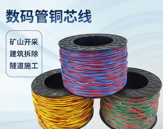 疏勒如何正确使用放炮线爆破母线