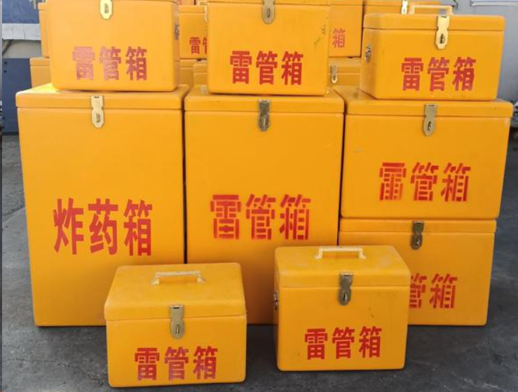 疏勒如何区分炸药箱与雷管箱？