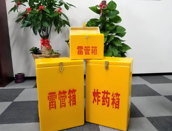 疏勒玻璃钢炸药箱与普通炸药箱有什么区别？