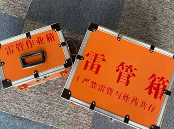 疏勒雷管箱规范存放管理标准