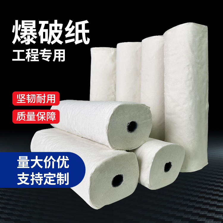 疏勒什么是液氧爆破技术？