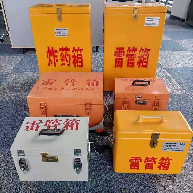 疏勒矿山民爆物品存储怕违规？火工品存放箱这样选才合规又安全