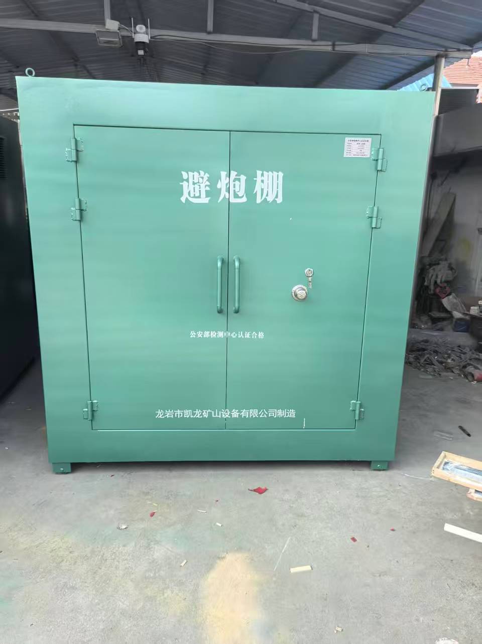 疏勒露天作业爆破防护革命：避炮棚的多场景应用解析